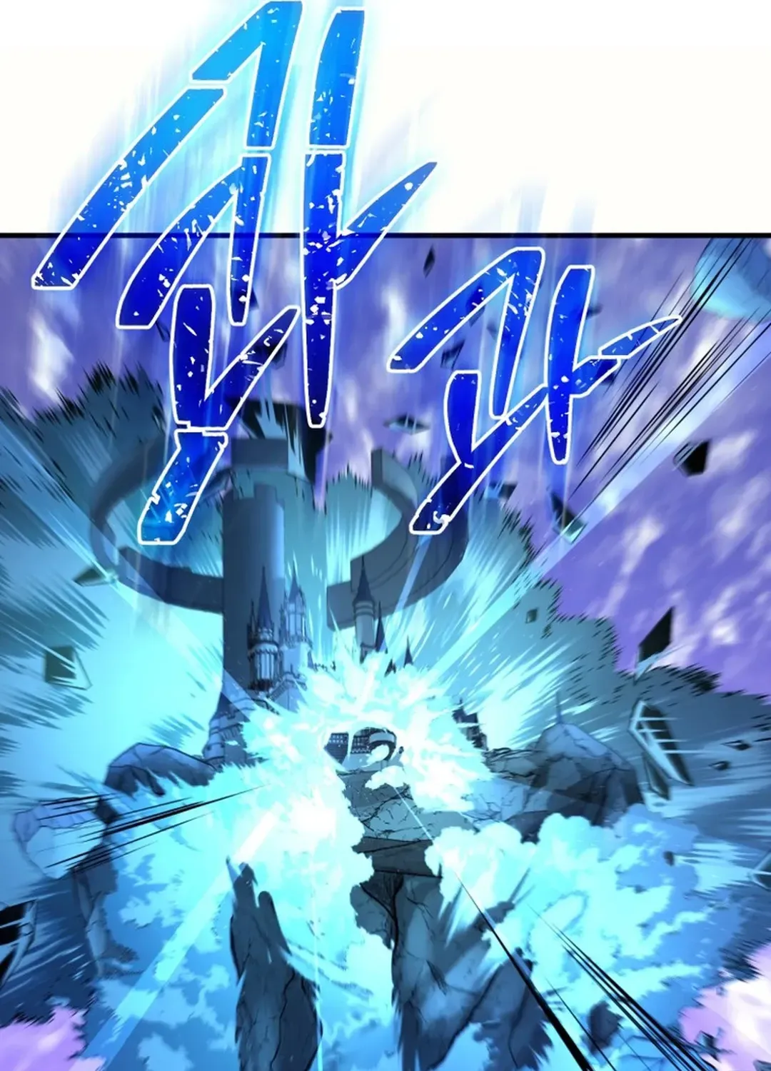 Read Solo Login chapter 201 image 99 on Lezhin