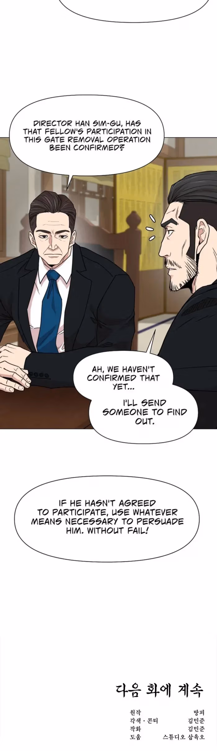 Read Solo Martial Arts chapter 106 image 9 on Lezhin