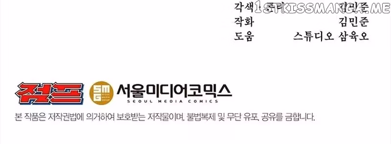 Read Solo Martial Arts chapter 26 image 7 on Lezhin