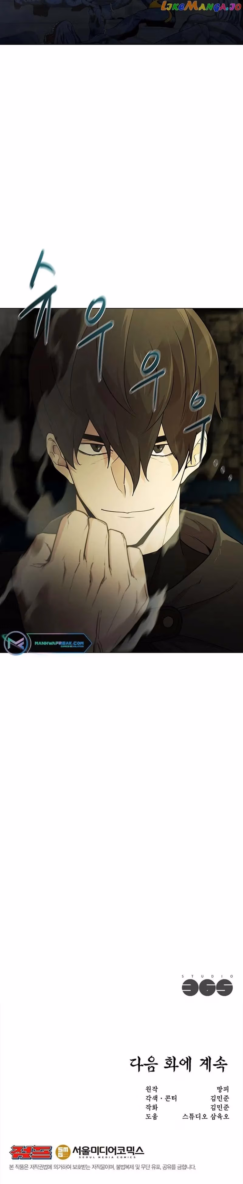 Read Solo Martial Arts chapter 46 image 8 on Lezhin