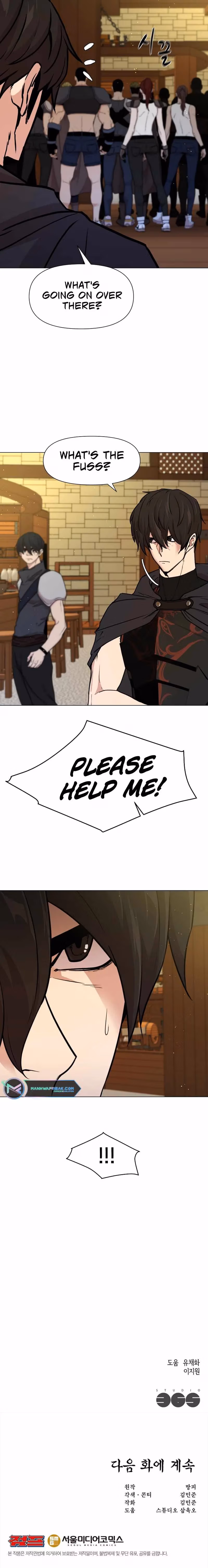 Read Solo Martial Arts chapter 54 image 7 on Lezhin