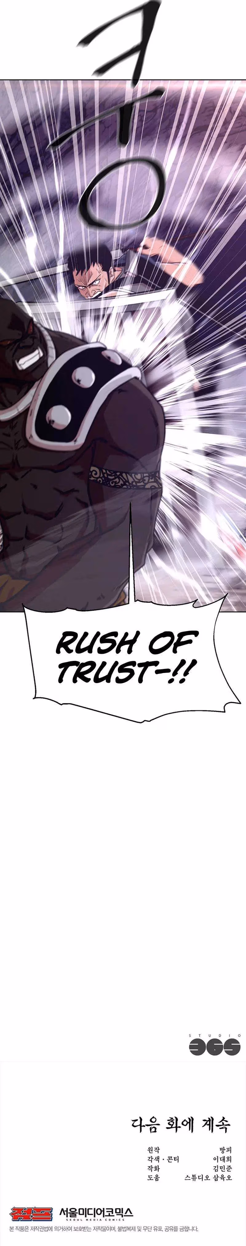 Read Solo Martial Arts chapter 8 image 12 on Lezhin