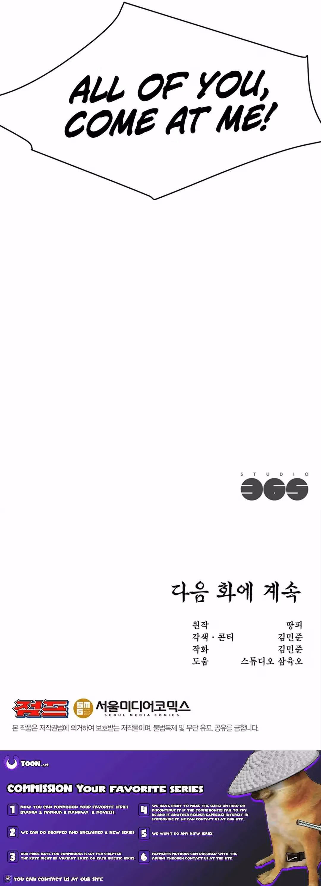 Read Solo Martial Arts chapter 80 image 19 on Lezhin