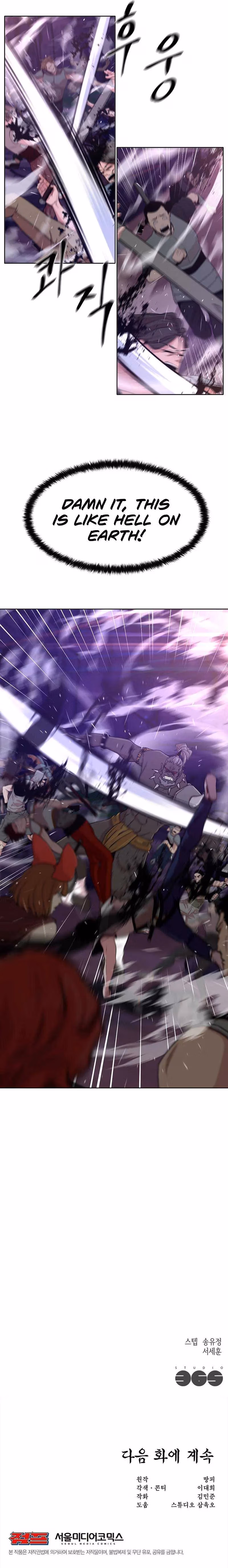 Read Solo Martial Arts chapter 9 image 9 on Lezhin