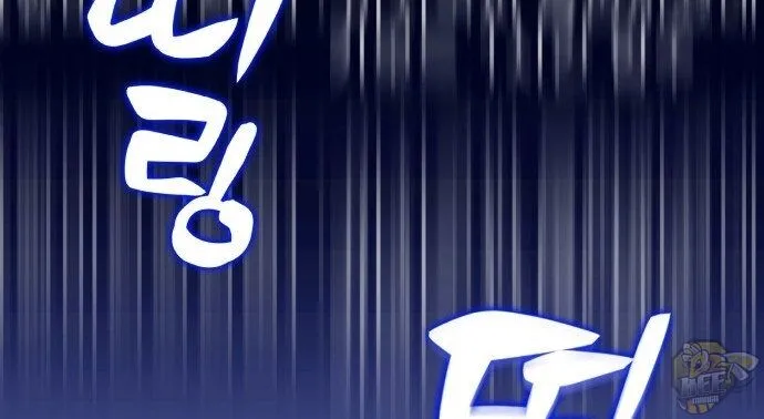 Read Solo Max-Level Newbie chapter 0 image 14 on Lezhin