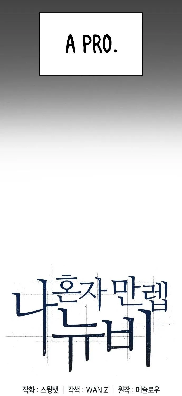 Read Solo Max-Level Newbie chapter 0 image 88 on Lezhin