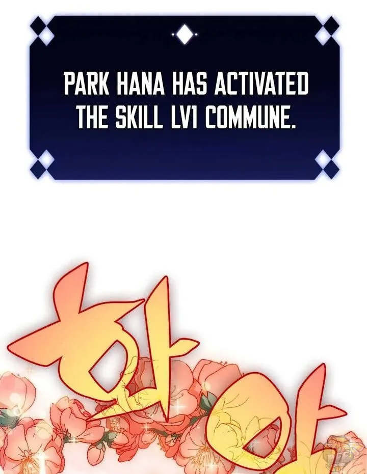 Read Solo Max-Level Newbie chapter 10 image 23 on Lezhin