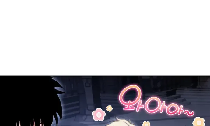 Read Solo Max-Level Newbie chapter 101 image 111 on Lezhin