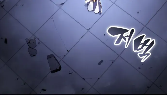 Read Solo Max-Level Newbie chapter 101 image 117 on Lezhin