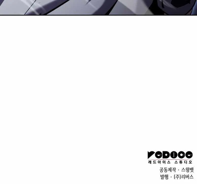 Read Solo Max-Level Newbie chapter 102 image 121 on Lezhin