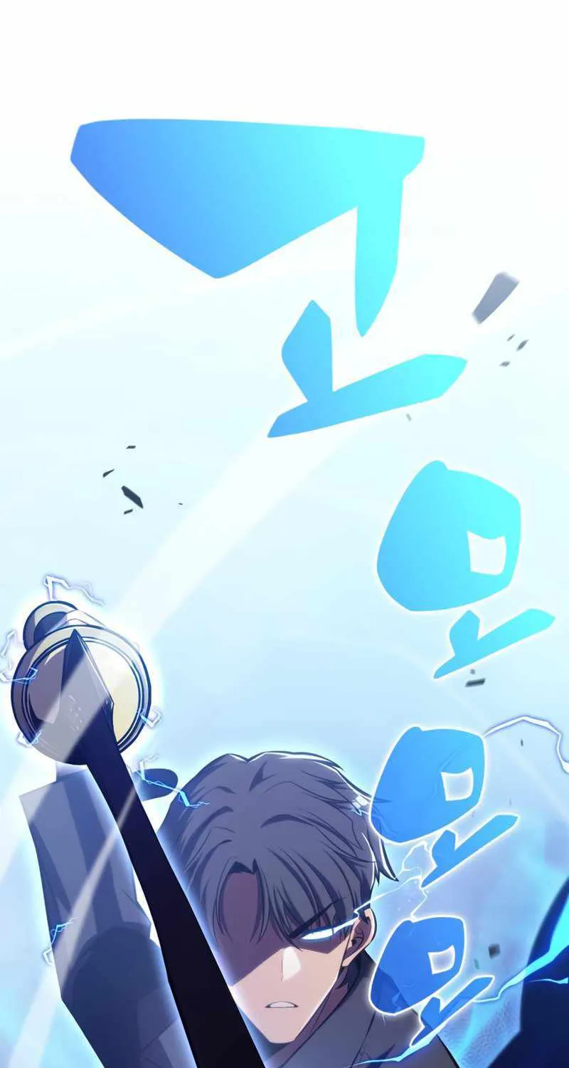 Read Solo Max-Level Newbie chapter 102 image 45 on Lezhin