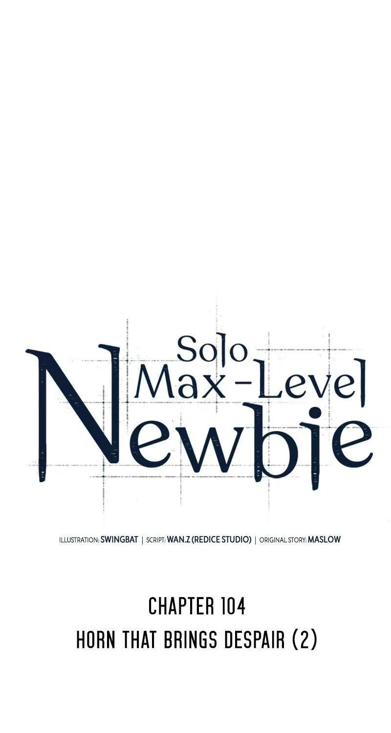 Read Solo Max-Level Newbie chapter 104 image 16 on Lezhin