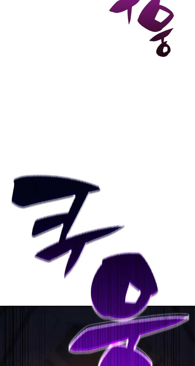 Read Solo Max-Level Newbie chapter 104 image 73 on Lezhin
