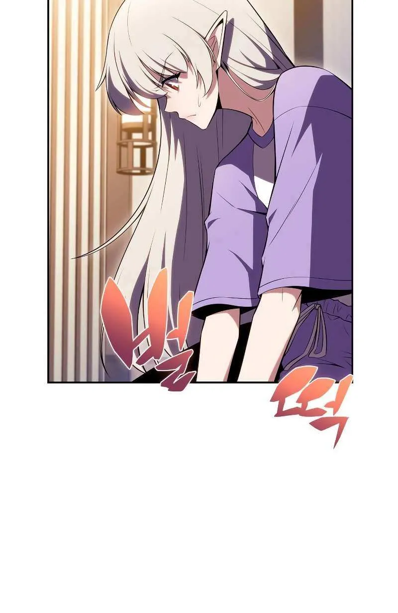 Read Solo Max-Level Newbie chapter 108 image 88 on Lezhin
