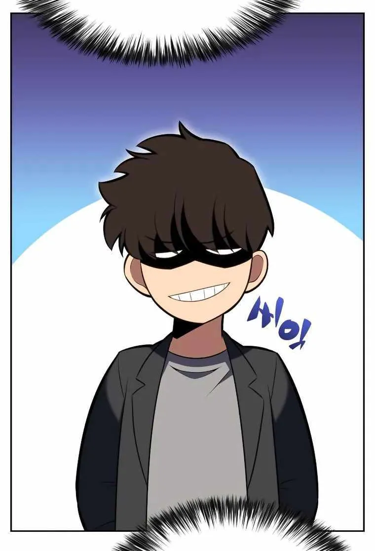Read Solo Max-Level Newbie chapter 109 image 87 on Lezhin