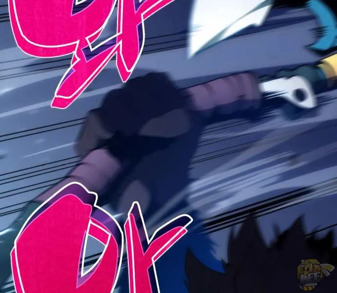 Read Solo Max-Level Newbie chapter 11 image 15 on Lezhin