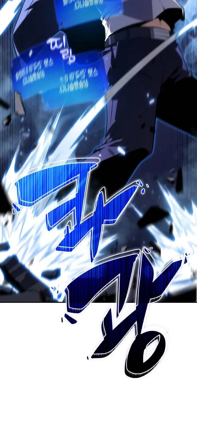 Read Solo Max-Level Newbie chapter 11 image 22 on Lezhin