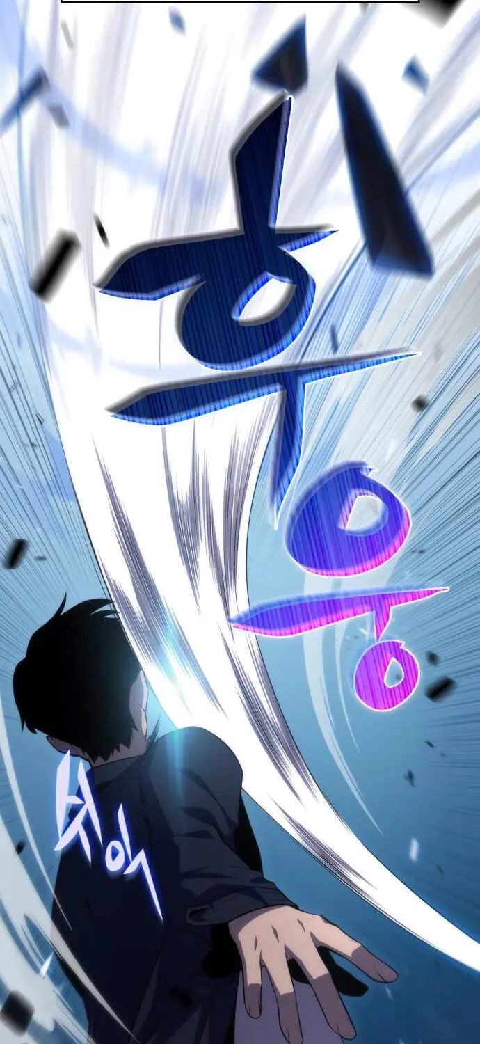 Read Solo Max-Level Newbie chapter 11 image 41 on Lezhin