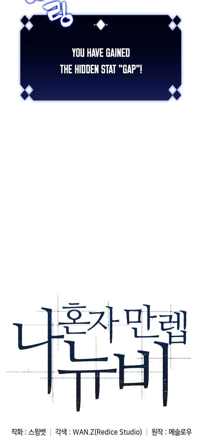 Read Solo Max-Level Newbie chapter 11 image 6 on Lezhin
