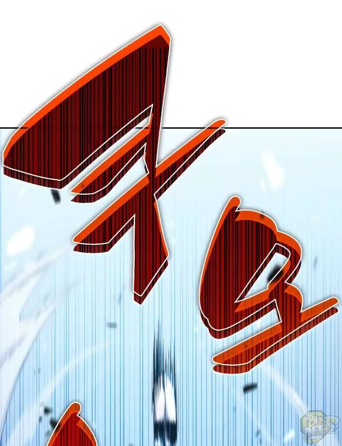 Read Solo Max-Level Newbie chapter 11 image 79 on Lezhin