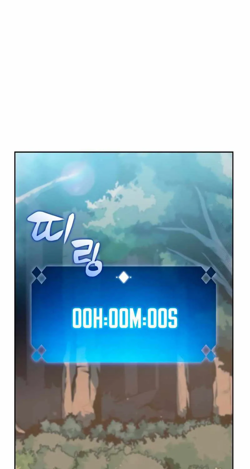 Read Solo Max-Level Newbie chapter 110 image 24 on Lezhin