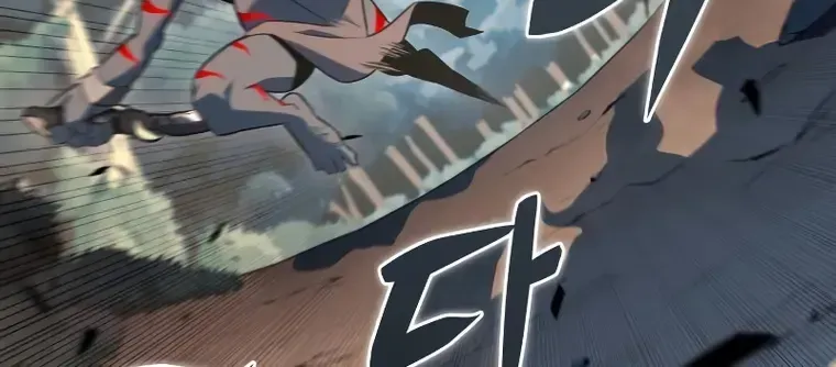 Read Solo Max-Level Newbie chapter 111 image 15 on Lezhin