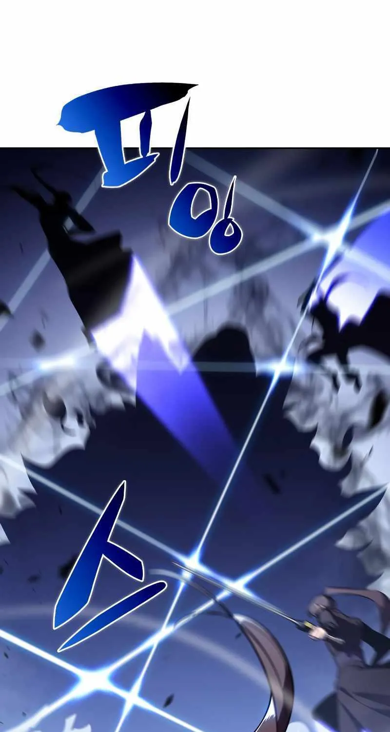 Read Solo Max-Level Newbie chapter 113 image 63 on Lezhin