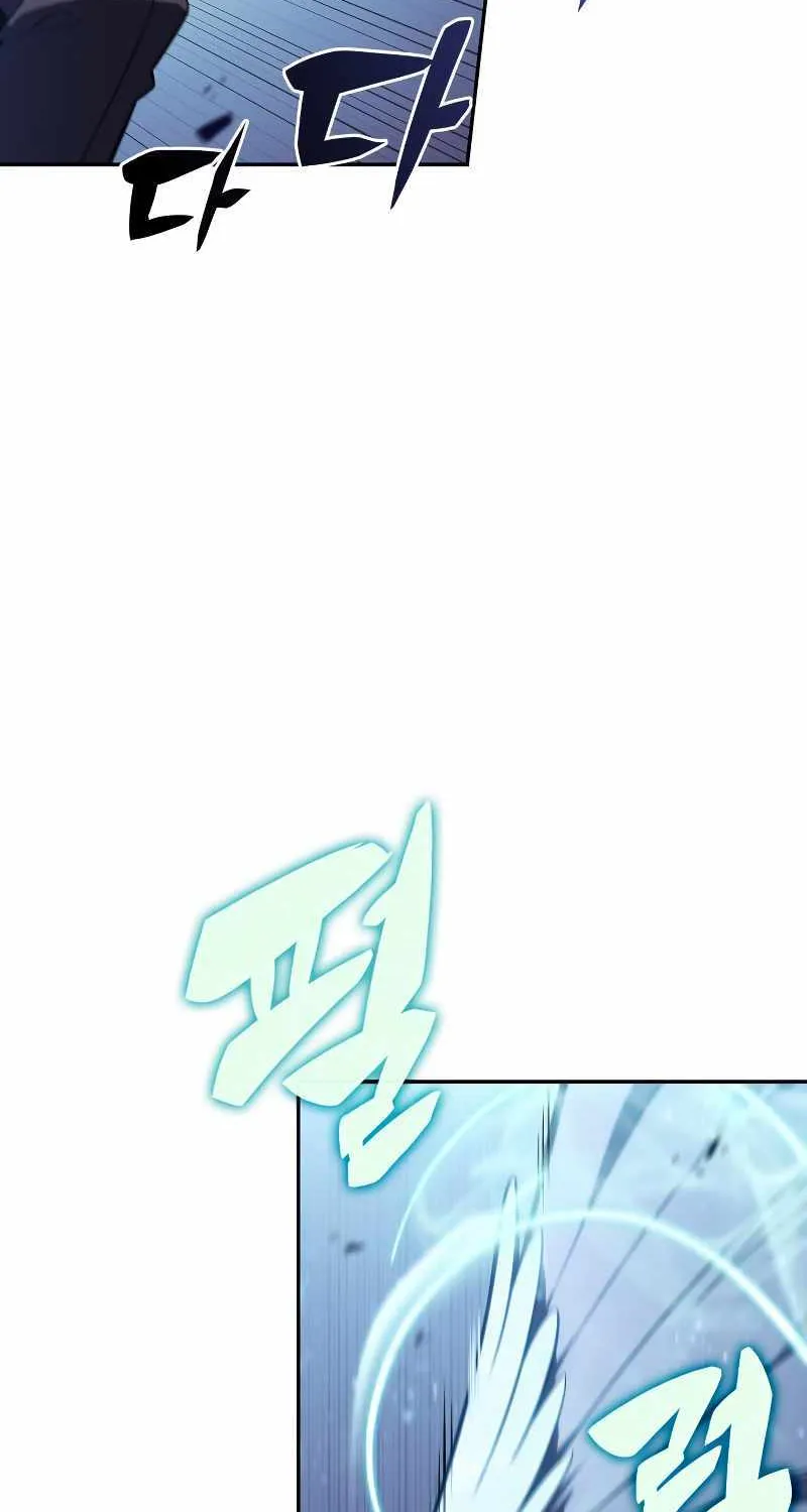 Read Solo Max-Level Newbie chapter 113 image 84 on Lezhin