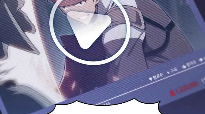 Read Solo Max-Level Newbie chapter 12 image 10 on Lezhin