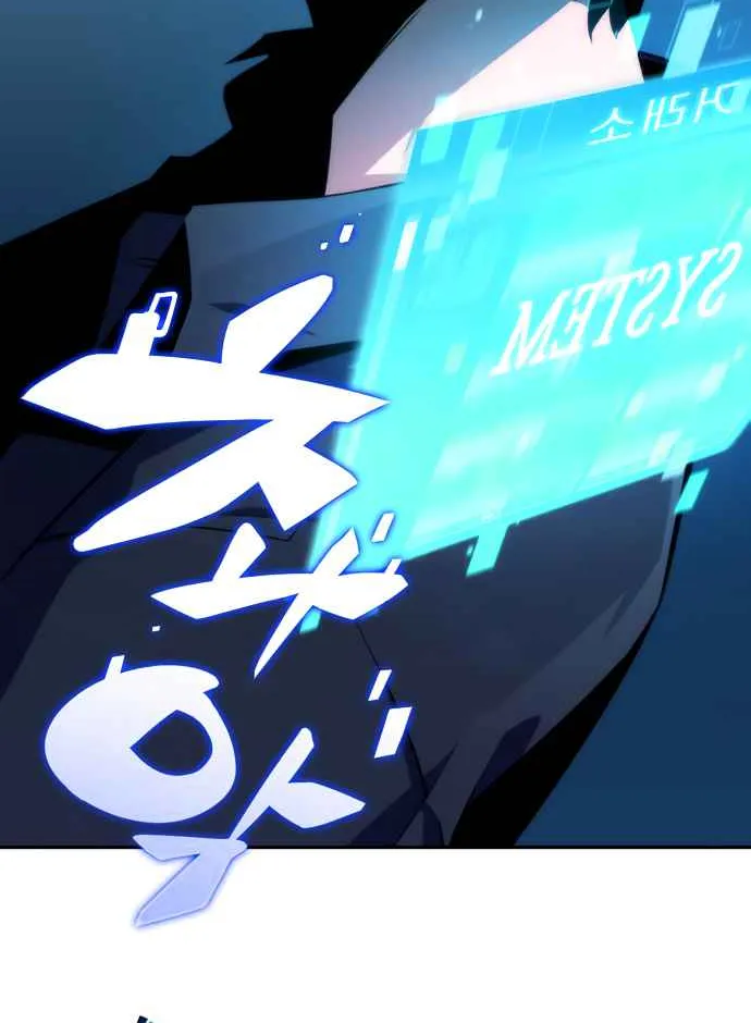 Read Solo Max-Level Newbie chapter 12 image 31 on Lezhin