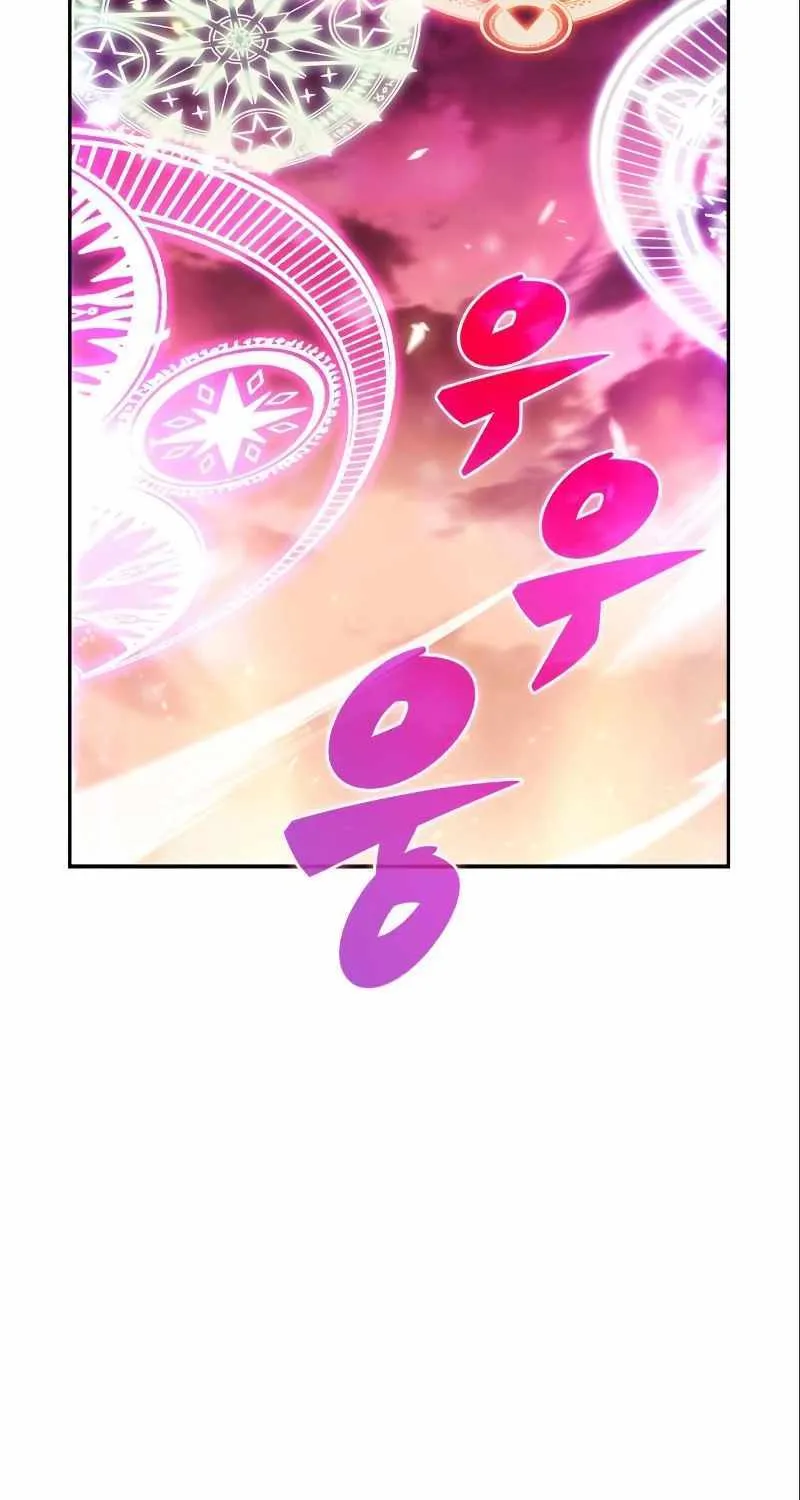 Read Solo Max-Level Newbie chapter 126 image 25 on Lezhin