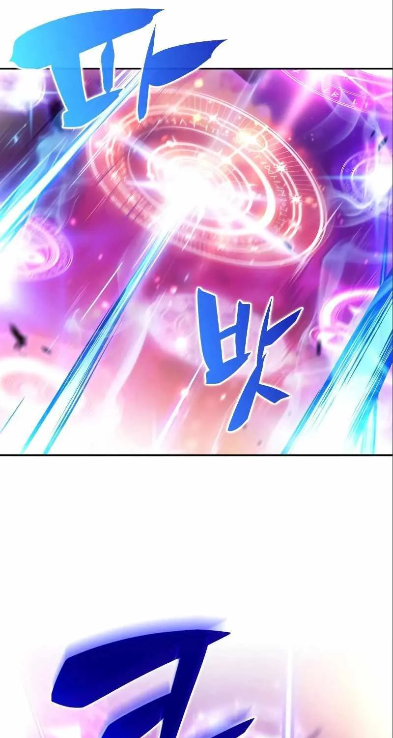 Read Solo Max-Level Newbie chapter 126 image 5 on Lezhin
