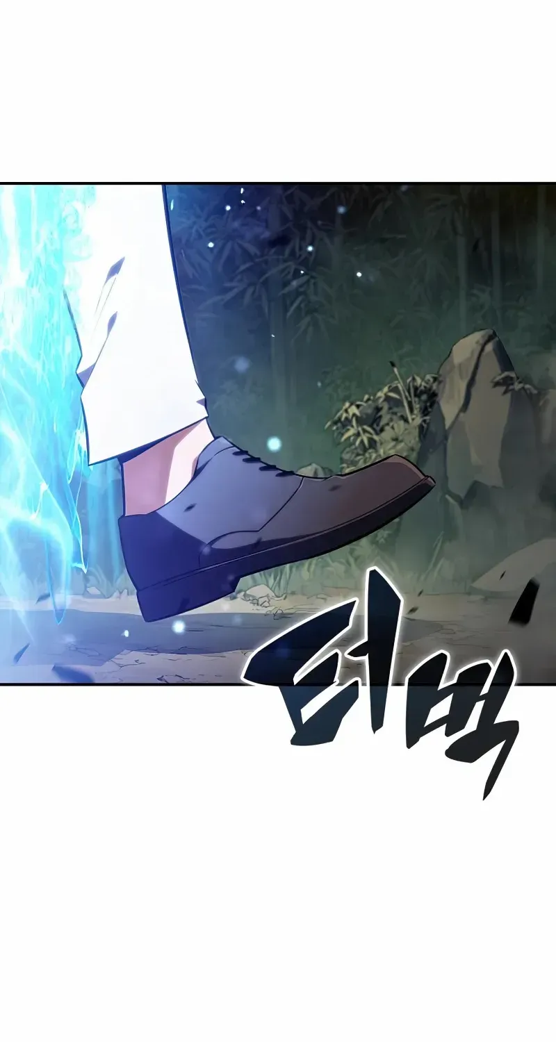 Read Solo Max-Level Newbie chapter 130 image 105 on Lezhin