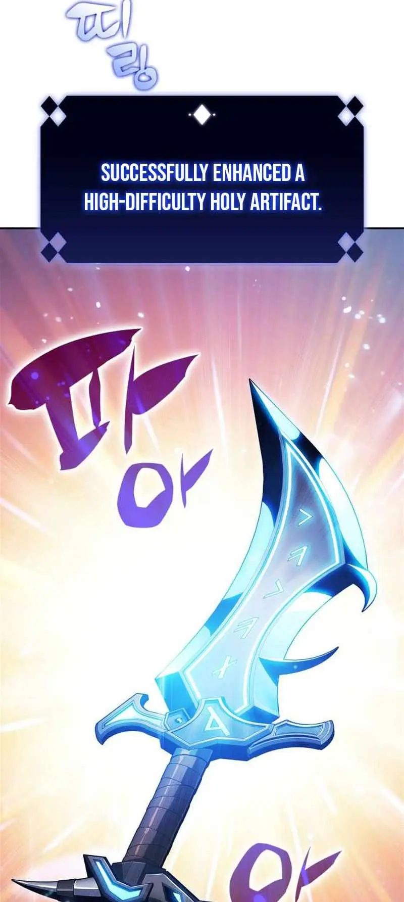 Read Solo Max-Level Newbie chapter 133.98 image 4 on Lezhin