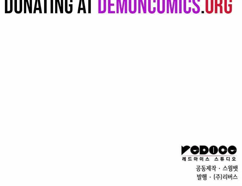 Read Solo Max-Level Newbie chapter 134.3 image 44 on Lezhin