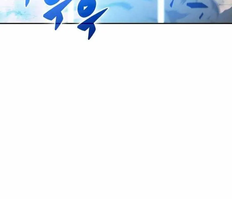 Read Solo Max-Level Newbie chapter 138 image 16 on Lezhin
