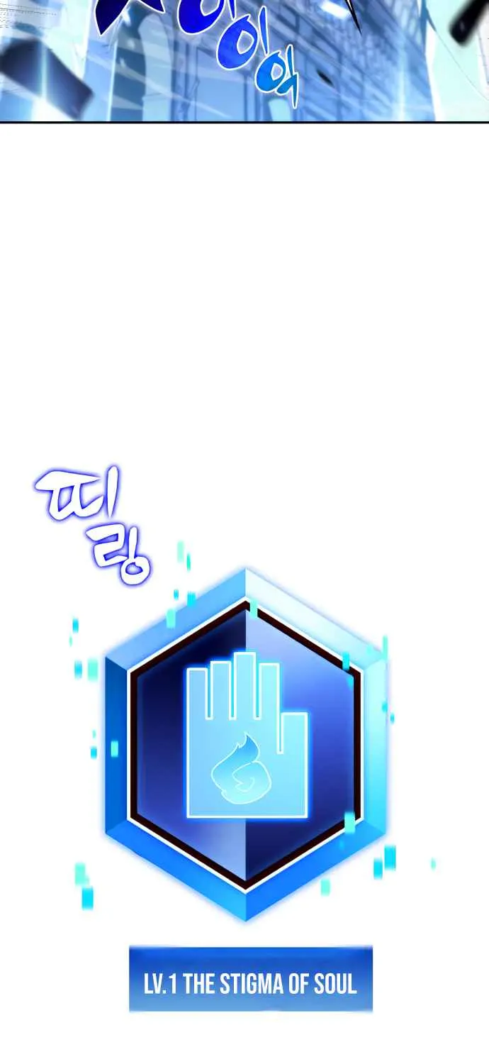 Read Solo Max-Level Newbie chapter 14 image 119 on Lezhin