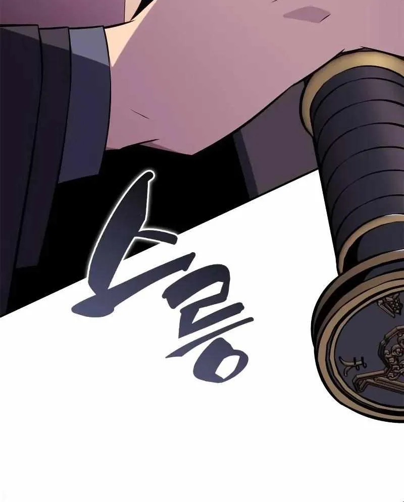 Read Solo Max-Level Newbie chapter 140 image 9 on Lezhin