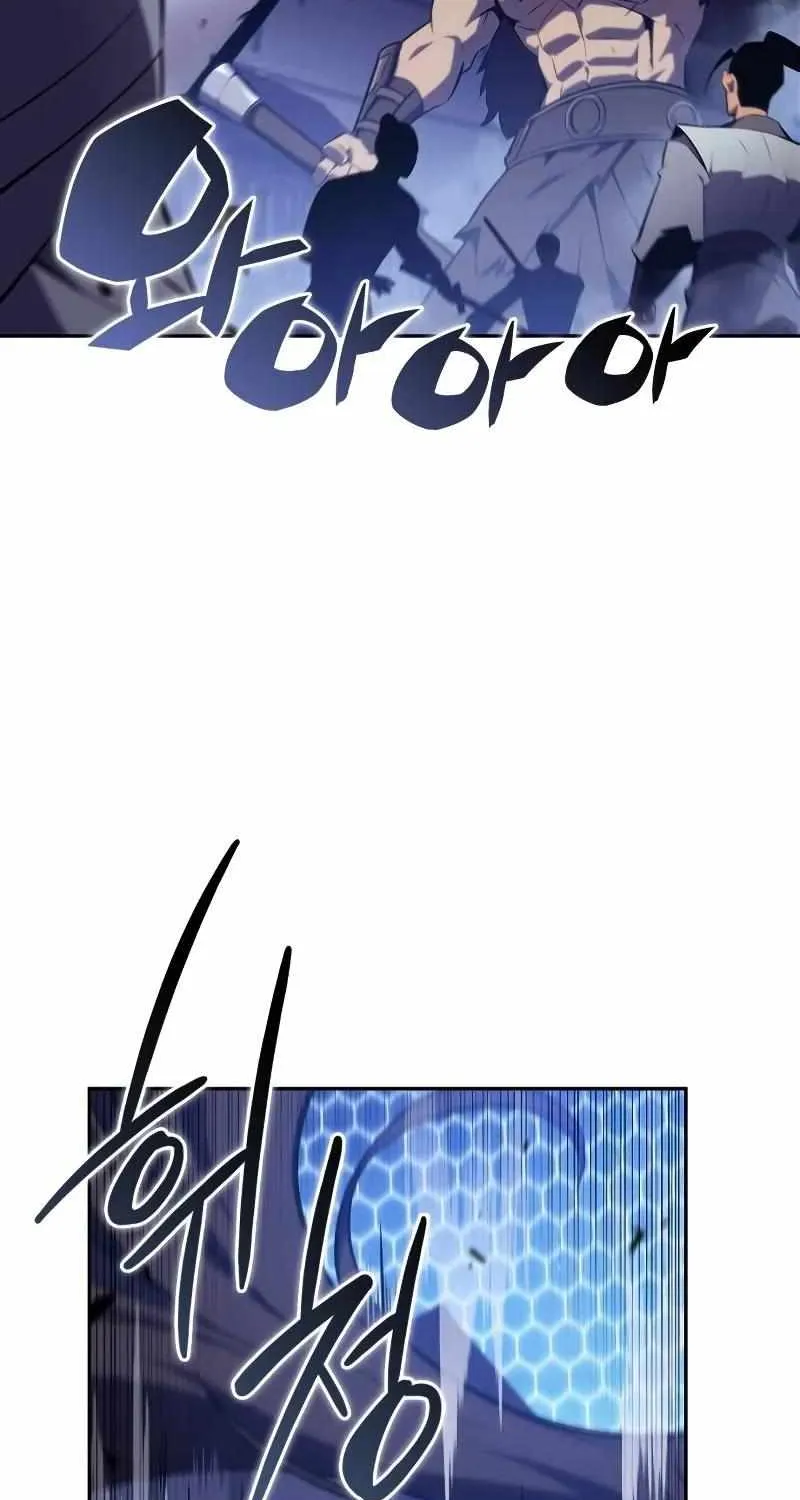 Read Solo Max-Level Newbie chapter 140 image 98 on Lezhin
