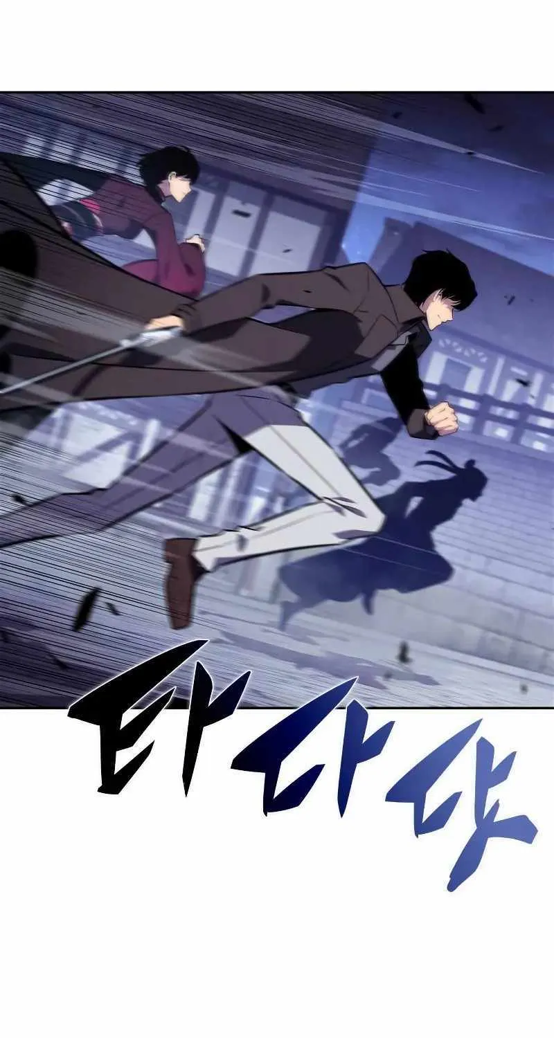 Read Solo Max-Level Newbie chapter 141 image 116 on Lezhin