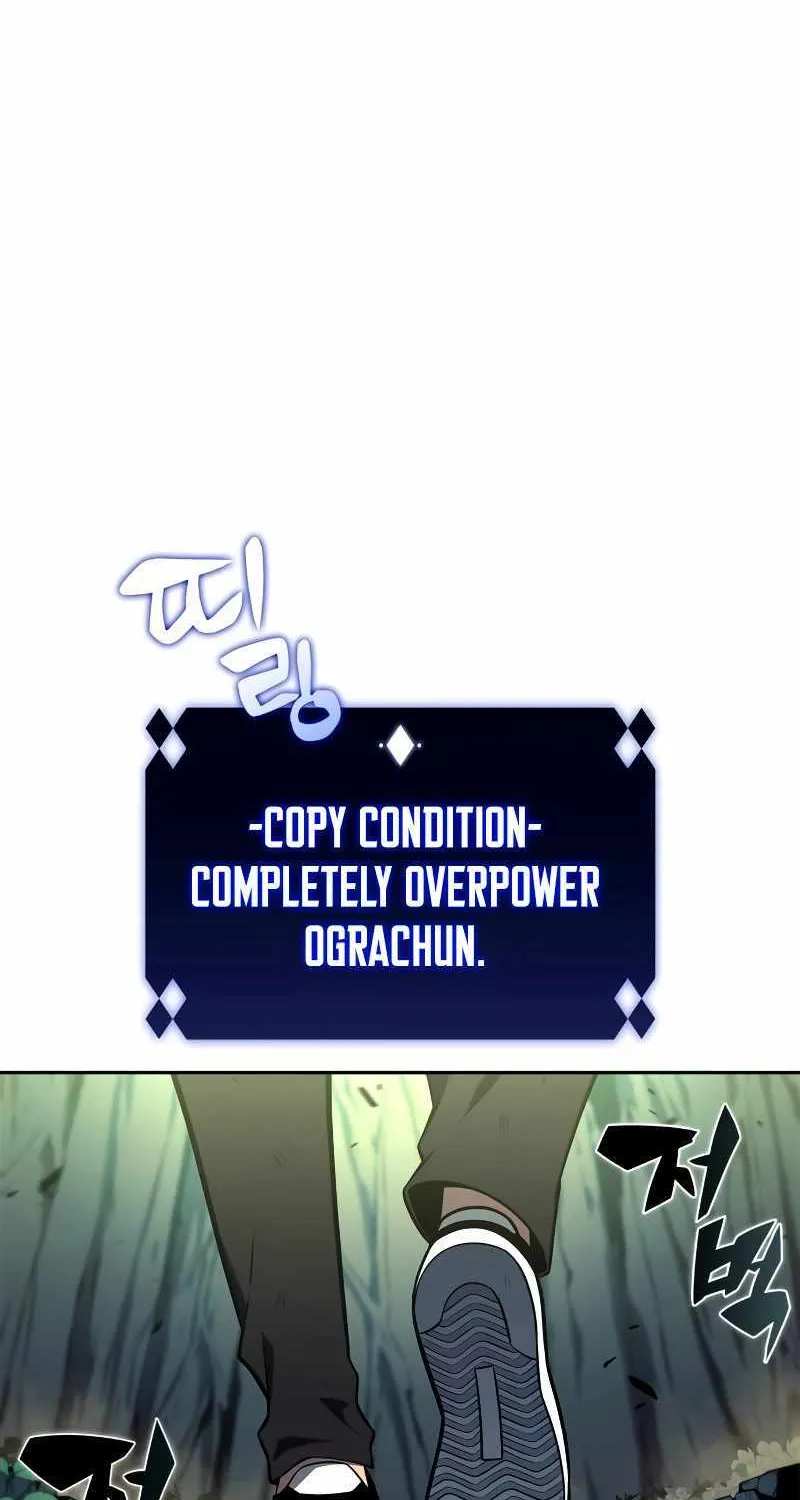 Read Solo Max-Level Newbie chapter 142 image 30 on Lezhin