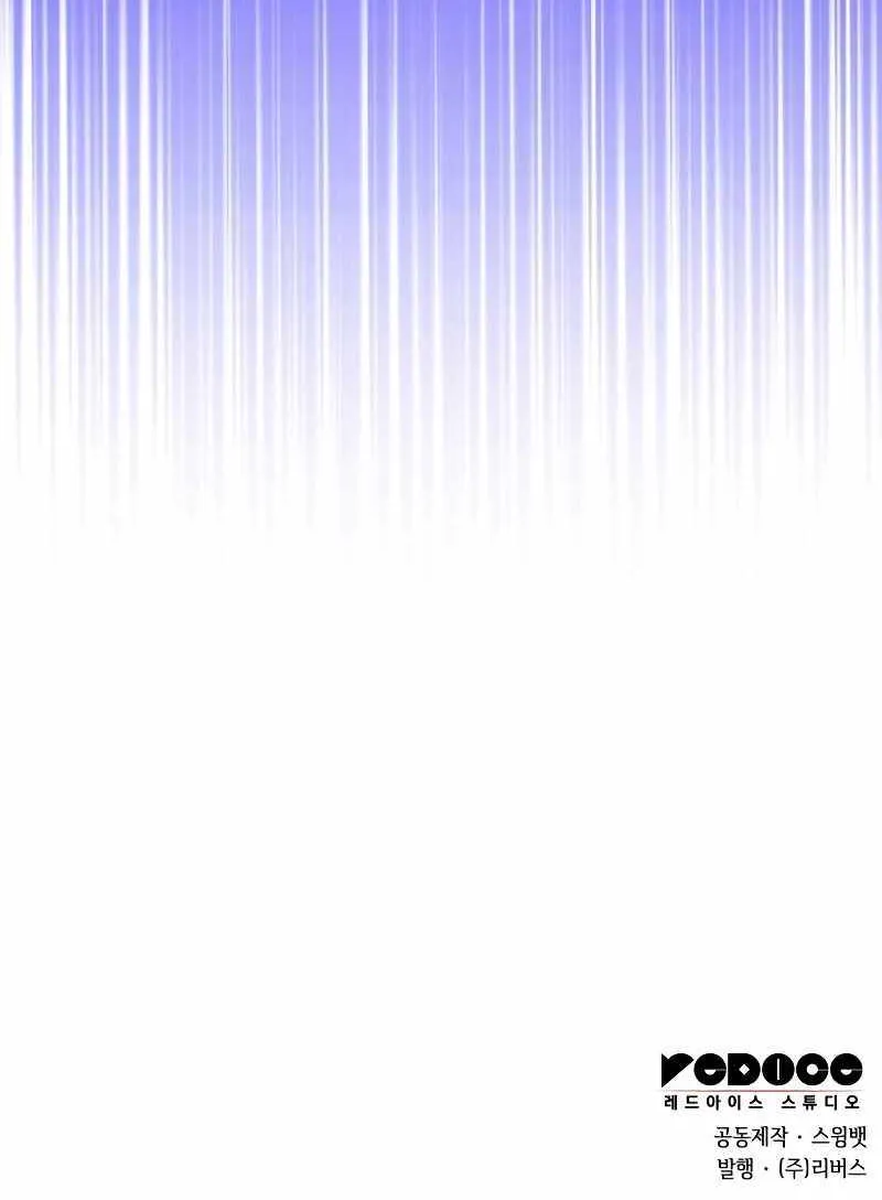 Read Solo Max-Level Newbie chapter 147 image 126 on Lezhin