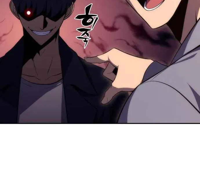 Read Solo Max-Level Newbie chapter 15 image 104 on Lezhin