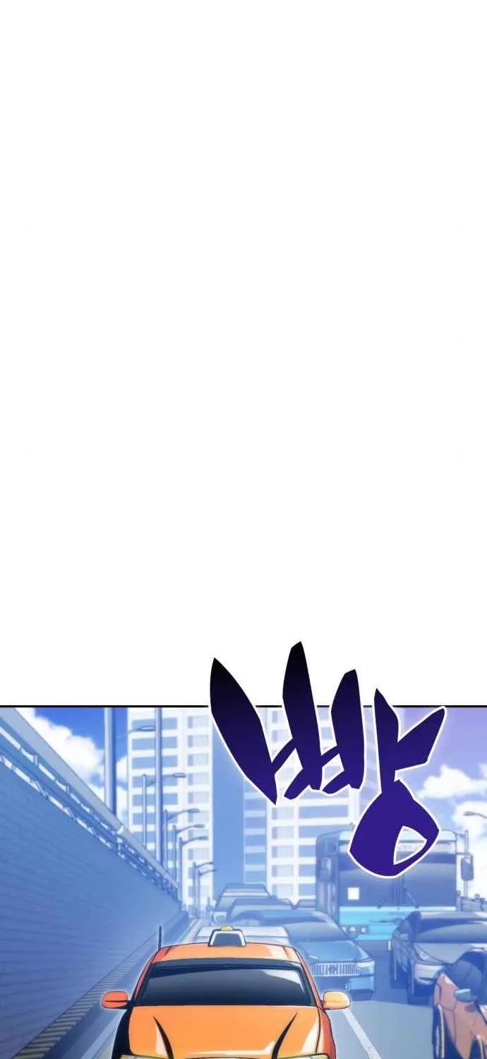 Read Solo Max-Level Newbie chapter 15 image 63 on Lezhin