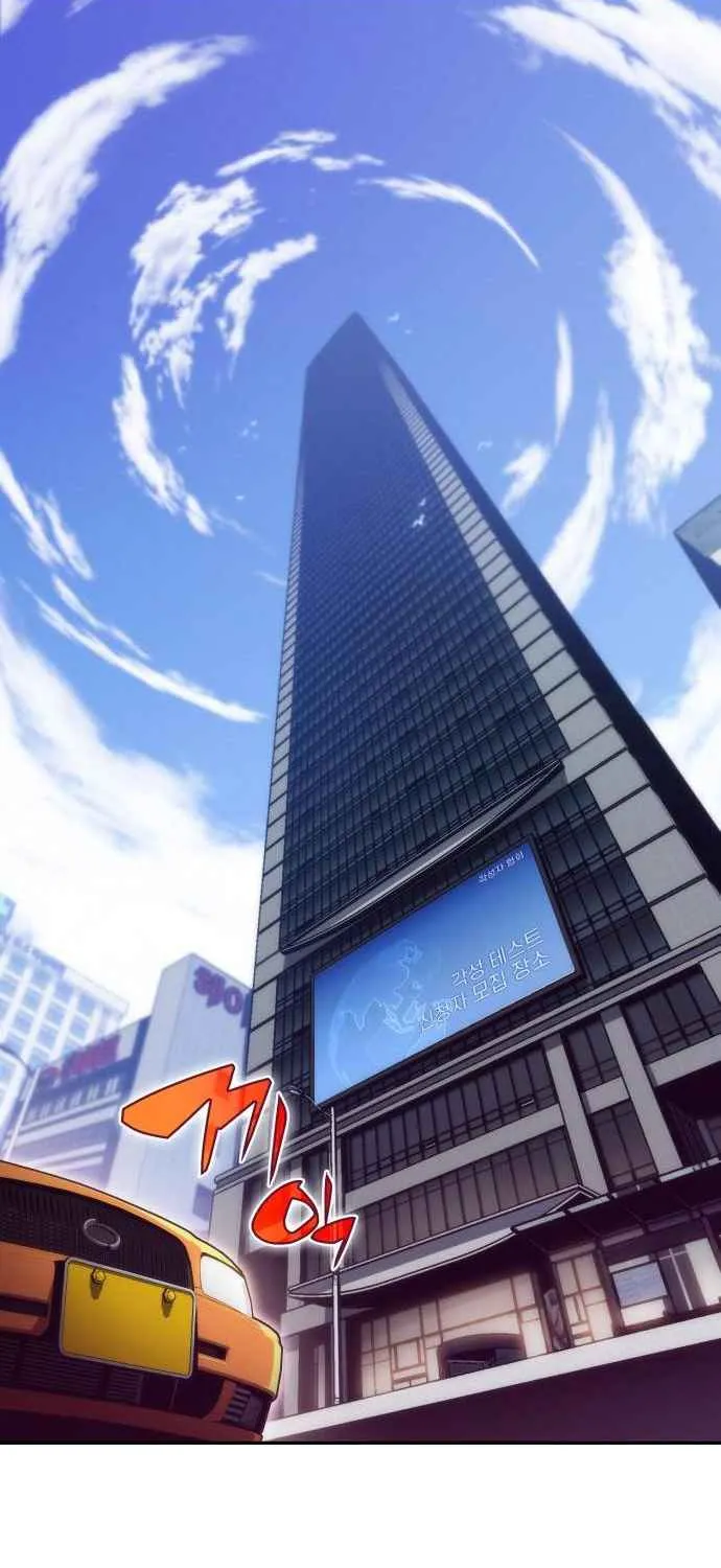 Read Solo Max-Level Newbie chapter 15 image 71 on Lezhin