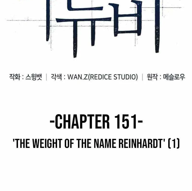 Read Solo Max-Level Newbie chapter 151 image 18 on Lezhin