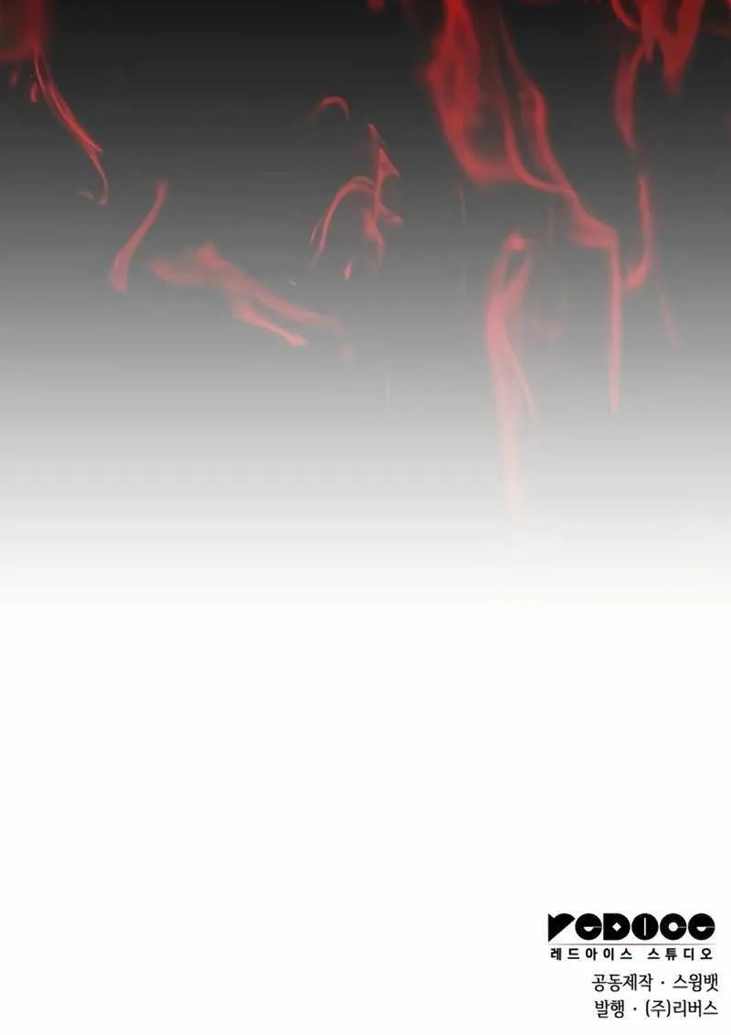 Read Solo Max-Level Newbie chapter 153 image 128 on Lezhin