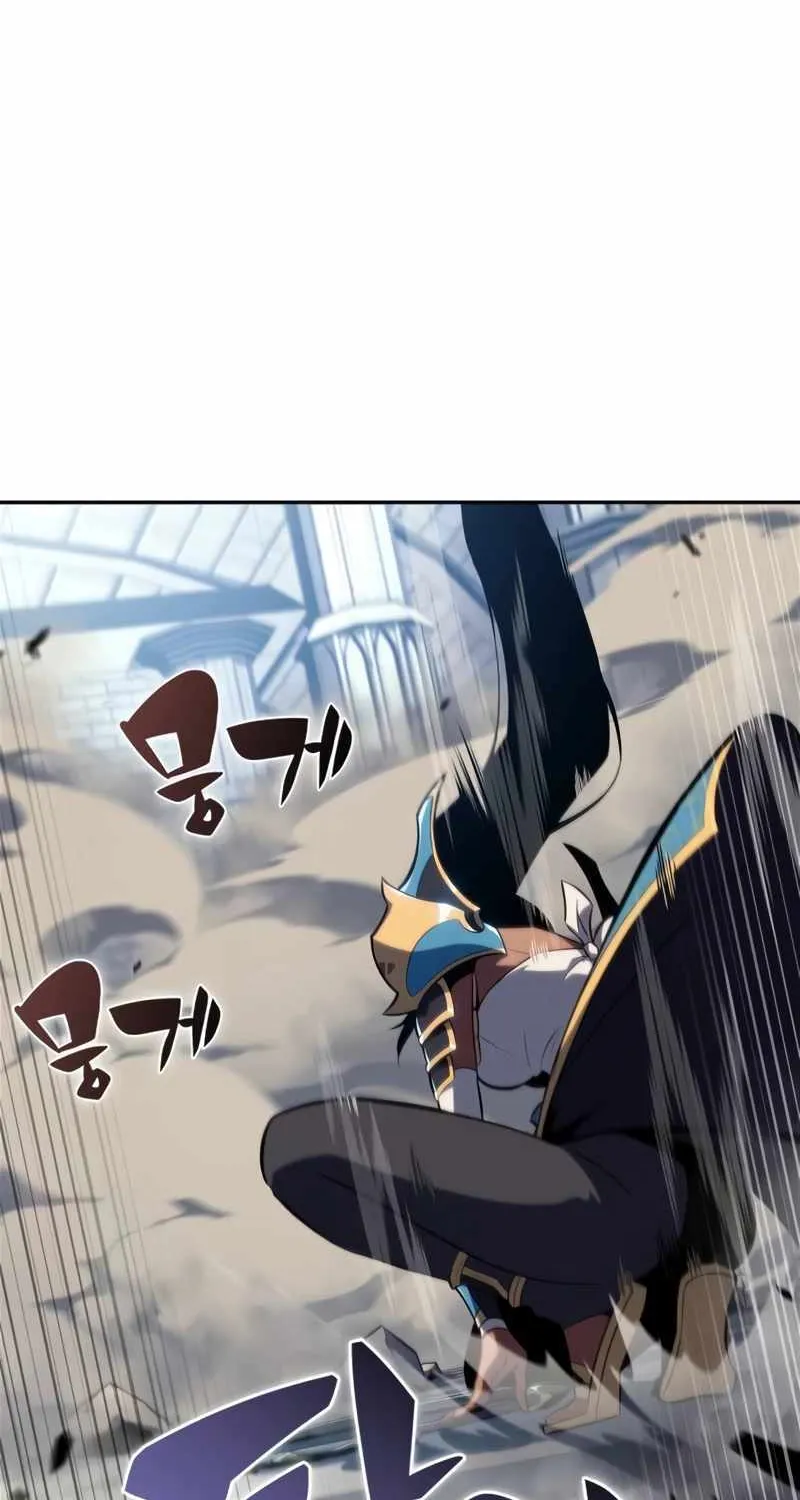 Read Solo Max-Level Newbie chapter 153 image 93 on Lezhin