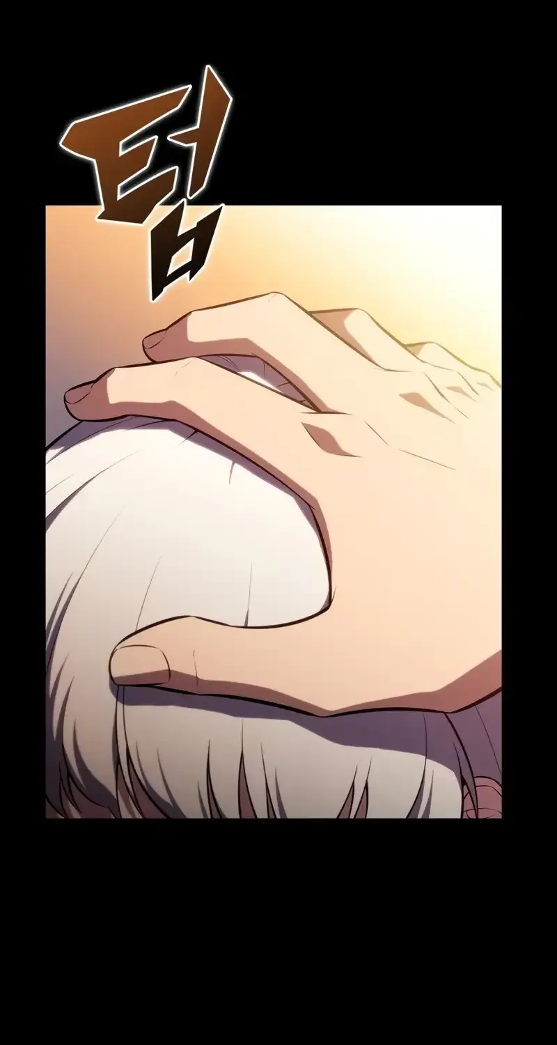 Read Solo Max-Level Newbie chapter 159 image 4 on Lezhin