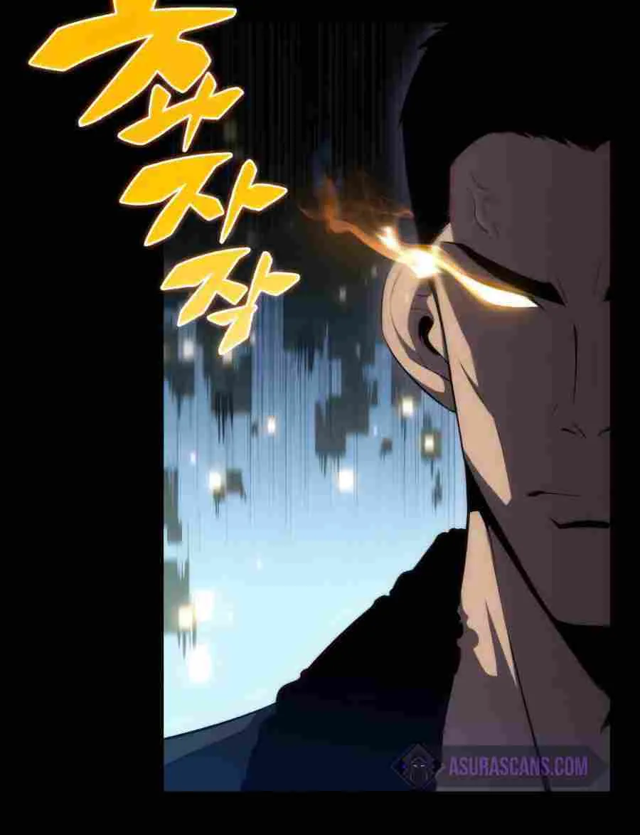 Read Solo Max-Level Newbie chapter 16 image 31 on Lezhin